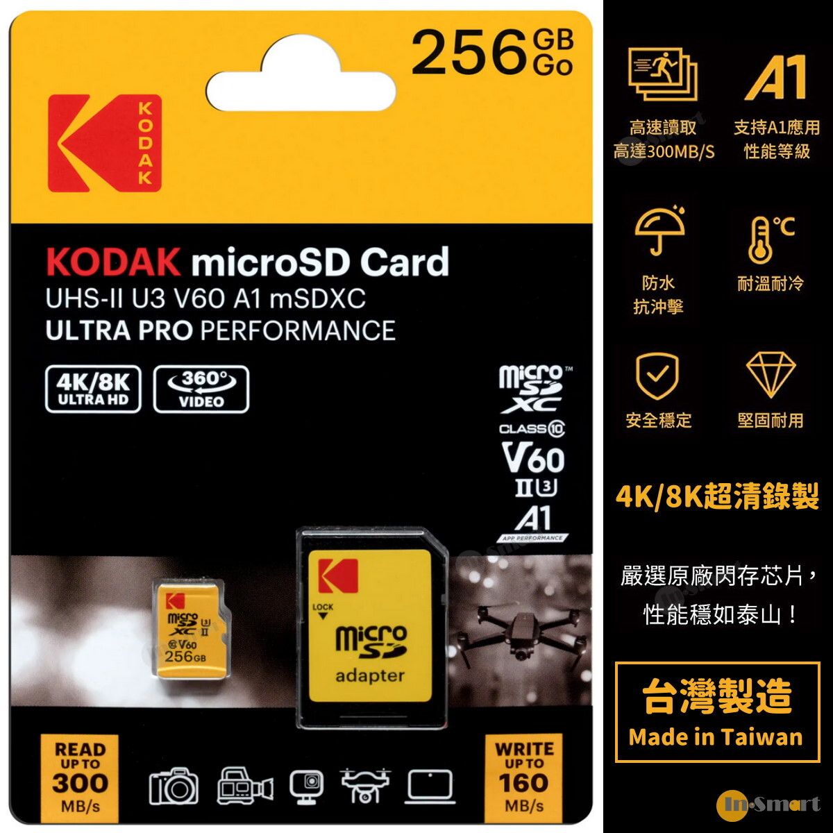 KODAK - Kodak UHS-II U3 V60 A1 MicroSDXC 256GB 高速記憶卡; 適合運動相機; 數碼相機; 專業單反無反相機使用; 4K /8K 影片拍攝; Ultra Pro