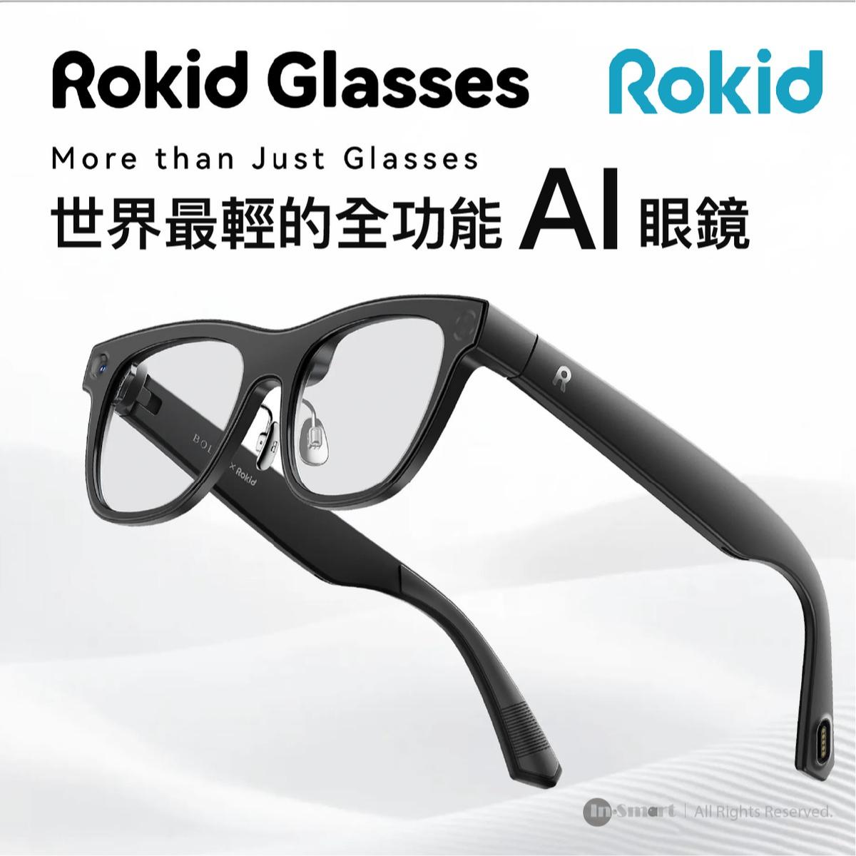 Alternative view of Rokid Glasses AI 智能眼鏡｜國際版｜支援廣東話｜DeepSeek AI｜Microsoft AI | 樂奇智能眼鏡 | 第一代驍龍 AR1 平台 | 世界最輕的全功能 AI 眼鏡