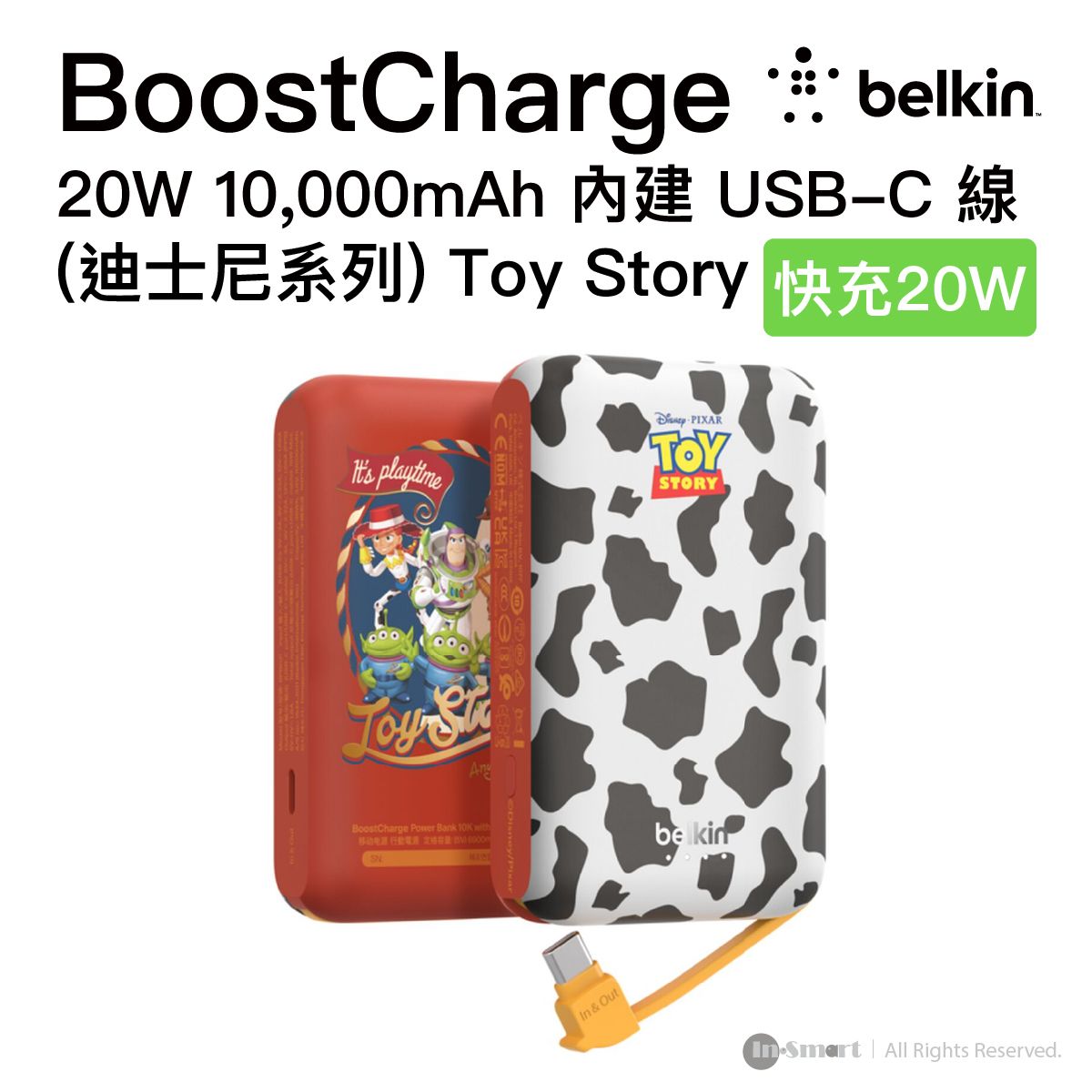 Belkin - BoostCharge 便攜式行動電源 10K + 內置 USB-C 充電線 (迪士尼系列) Toy Story 反斗奇兵