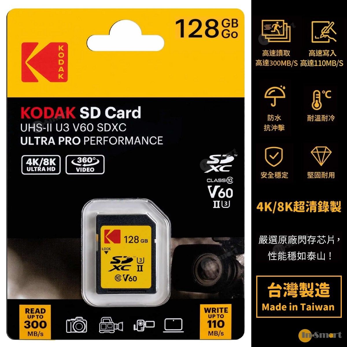 KODAK - Kodak UHS-II U3 V60 SDXC 128GB 高速記憶卡; 適合運動相機; 數碼相機; 專業單反無反相機使用; 4K /6K 影片拍攝; Ultra Pro