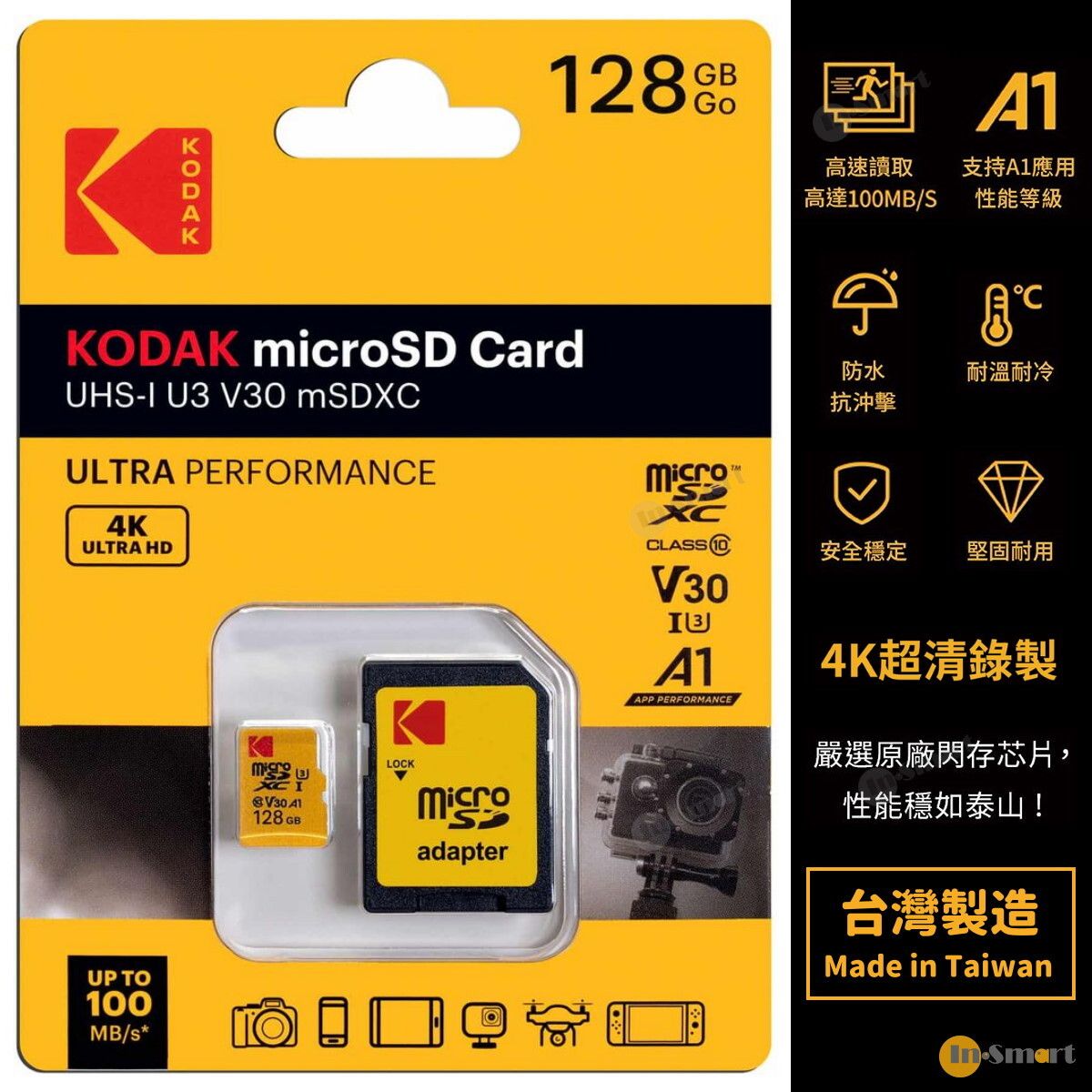Alternative view of KODAK - Kodak UHS-I U3 V30 A1 MicroSDXC 128GB 高速記憶卡; 適合手機; 運動相機; 數碼相機; 監察攝錄錢使用; 4K 影片拍攝; Ultra Proformance