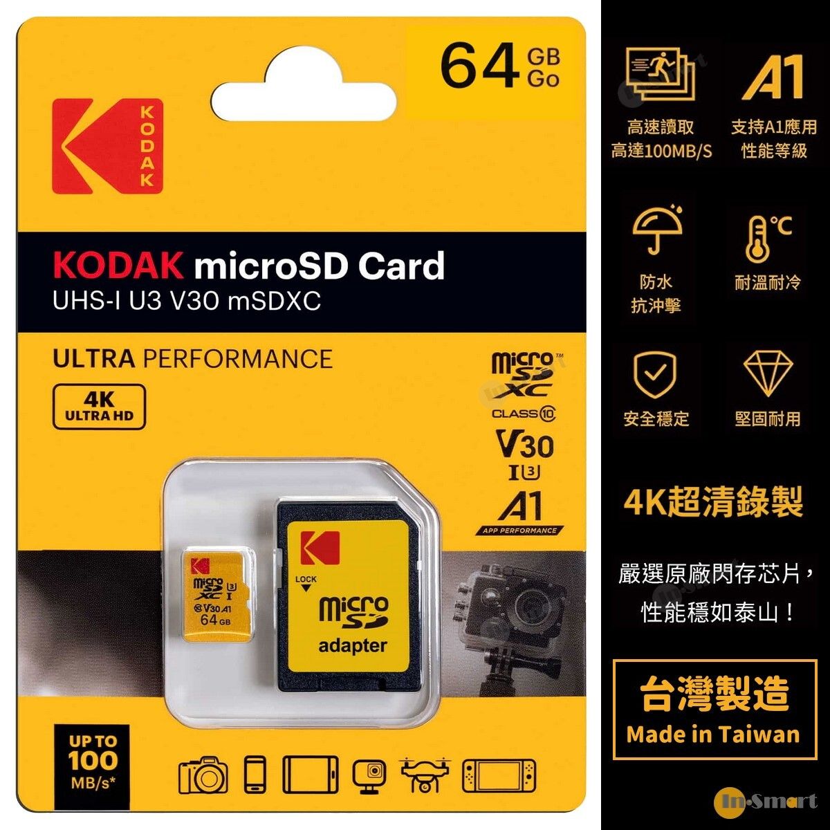 Alternative view of KODAK - Kodak UHS-I U3 V30 A1 MicroSDXC 64GB 高速記憶卡; 適合手機; 運動相機; 數碼相機; 監察攝錄錢使用; 4K 影片拍攝; Ultra Proformance