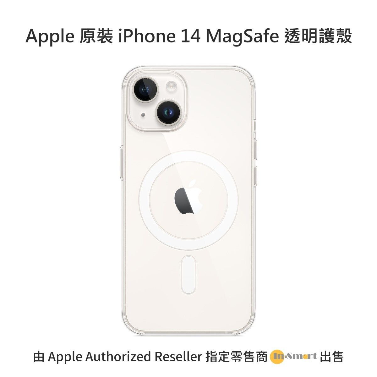 Apple - 原裝 iPhone 14 MagSafe 透明保護殼