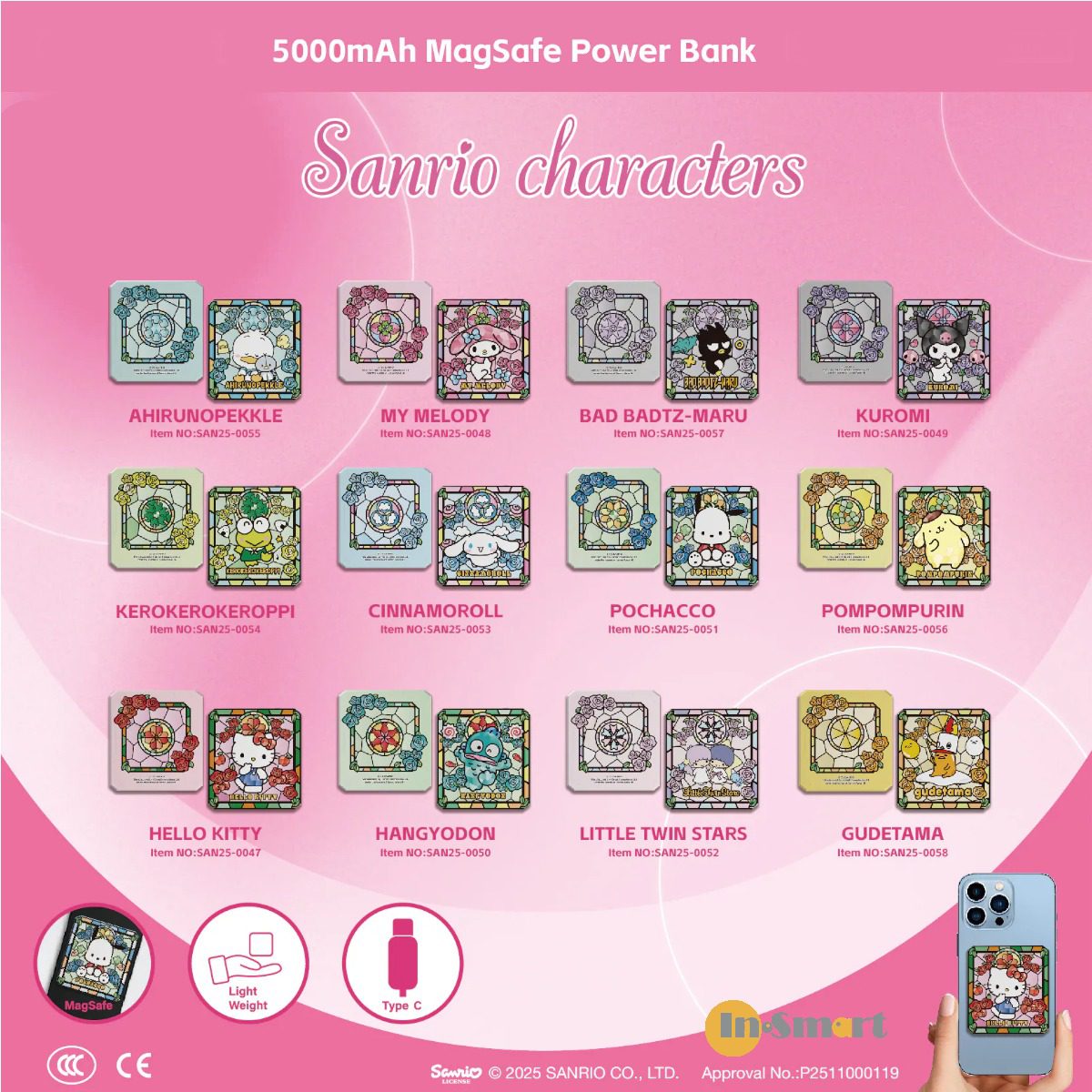 Sanrio 8211 極細磁吸行動電源多功能快充磁吸無線行動電源 My Melody 美樂蒂