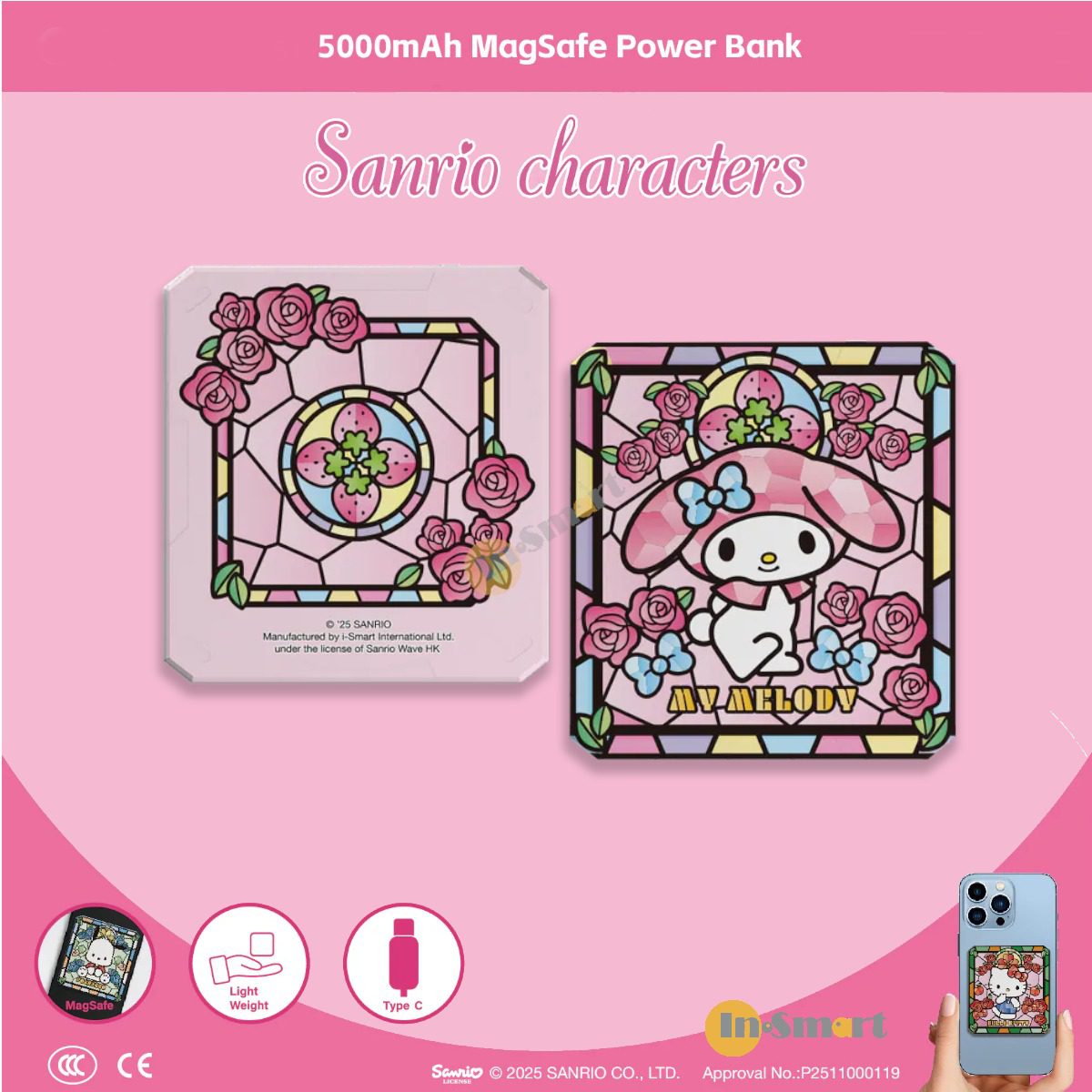 Sanrio 8211 極細磁吸行動電源多功能快充磁吸無線行動電源 My Melody 美樂蒂