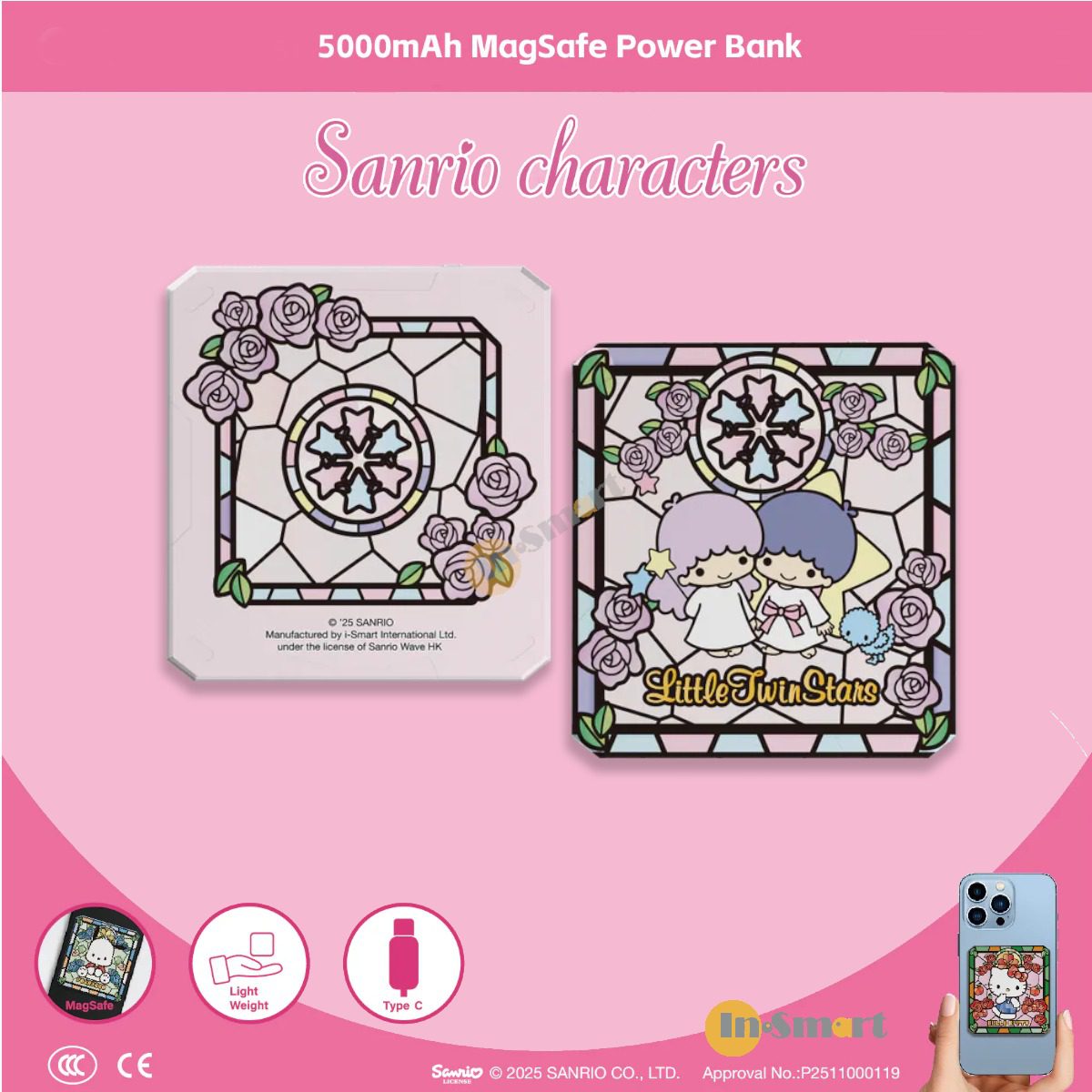 Sanrio 8211 極細磁吸行動電源多功能快充磁吸無線行動電源 Little Twin Stars 雙子星