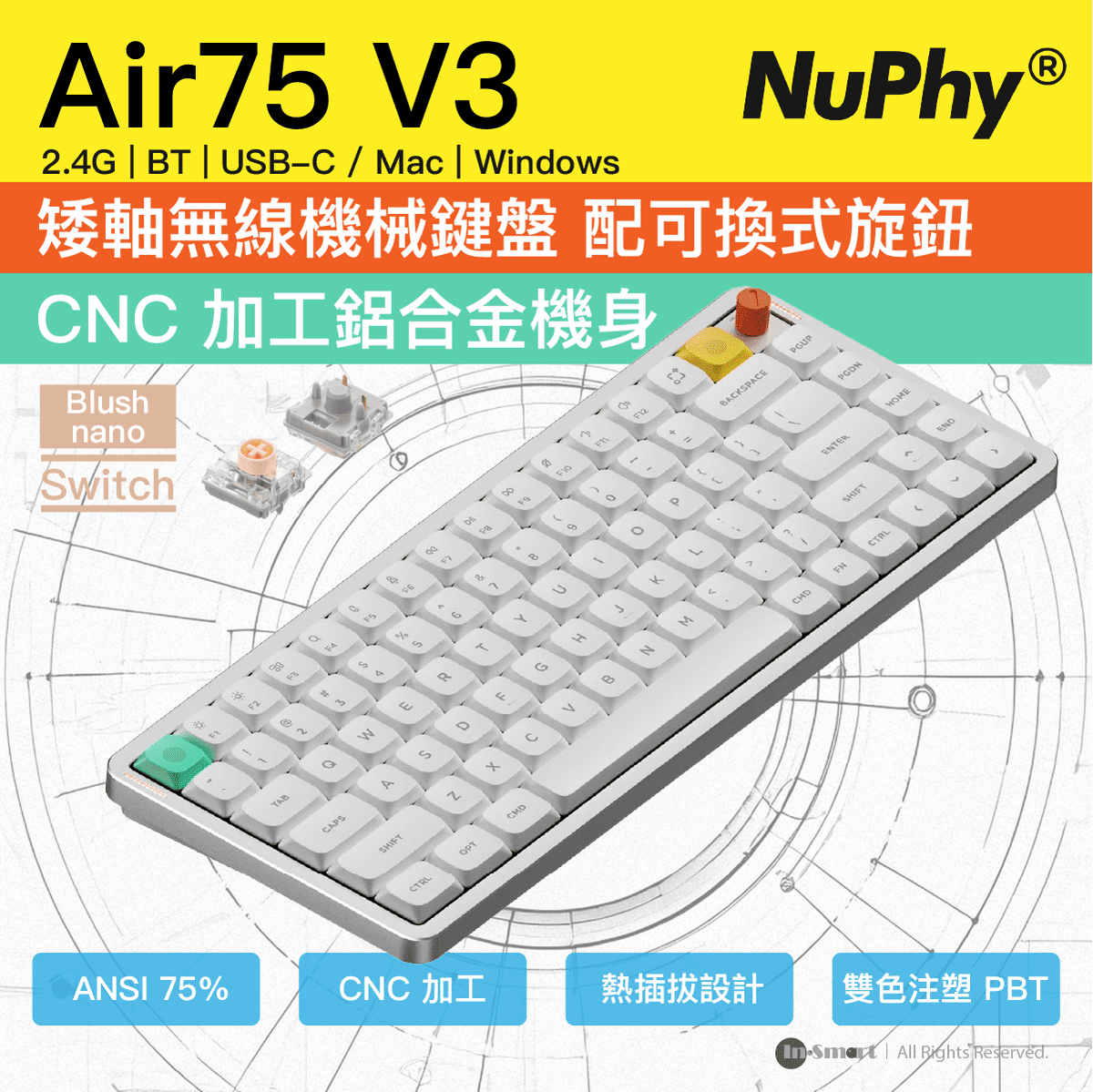 NuPhy - Air75 V3 (Blush Switch) 白色 低矮軸無線機械鍵盤 | 熱插拔 | Gasket | RGB 旋鈕 ANSI 75% | 三模 藍牙 2.4G Mac Windows