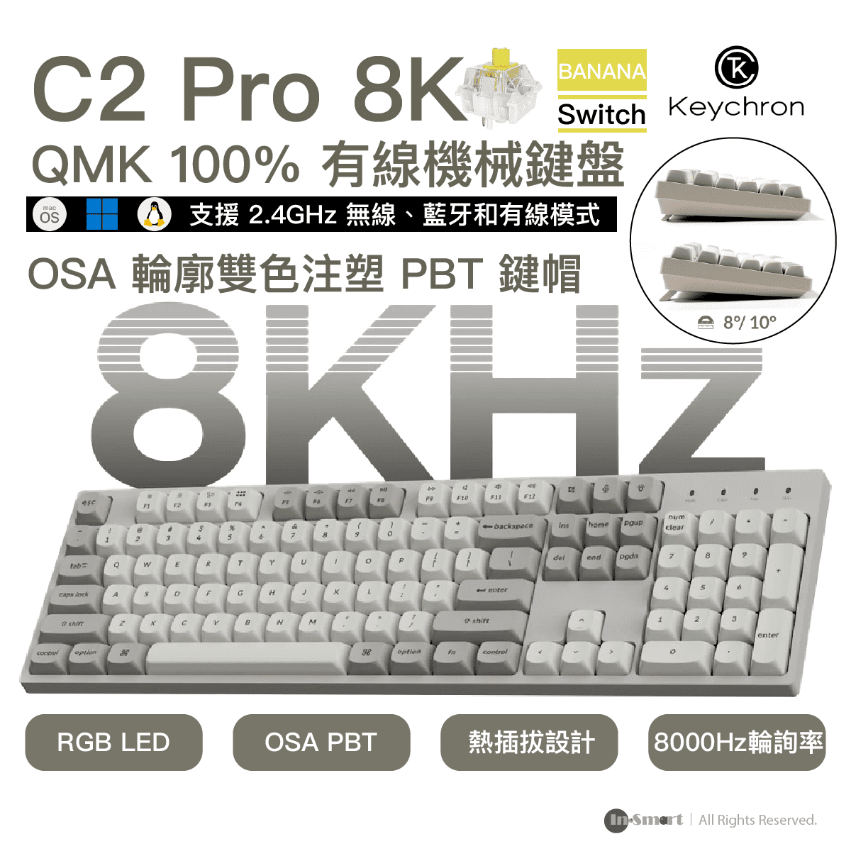 Keychron 8211 C2 Pro 8K 有線機械鍵盤 Banana Switch 香蕉軸 全尺寸 100  QMK 熱插拔  8000Hz 輪詢率  PBT 鍵帽  RGB  Mac Windows
