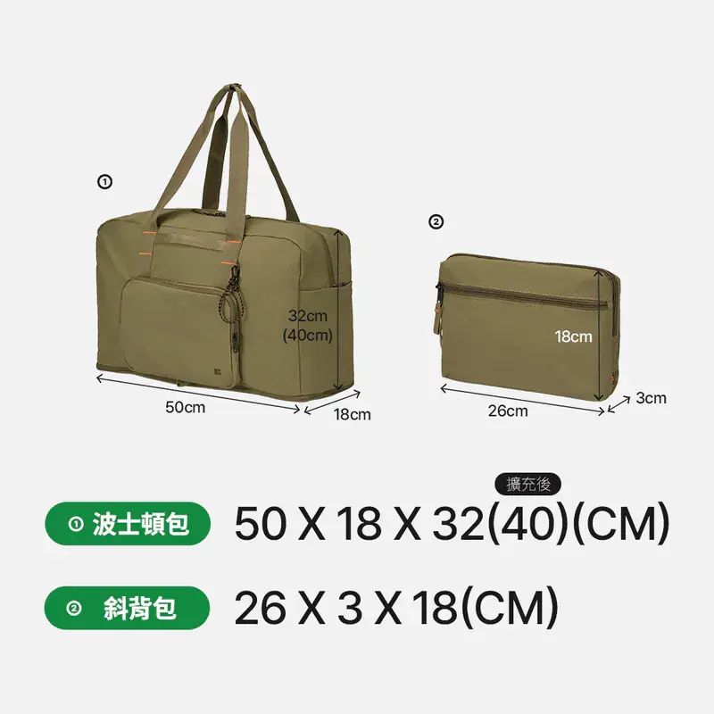 Alternative view of BRANDEN - 多功能折疊波士頓包 [米色] 可擴展旅行袋 36L 大容量 防潑水摺疊行李袋 斜孭手提 YKK拉鍊 適合出差短途旅行