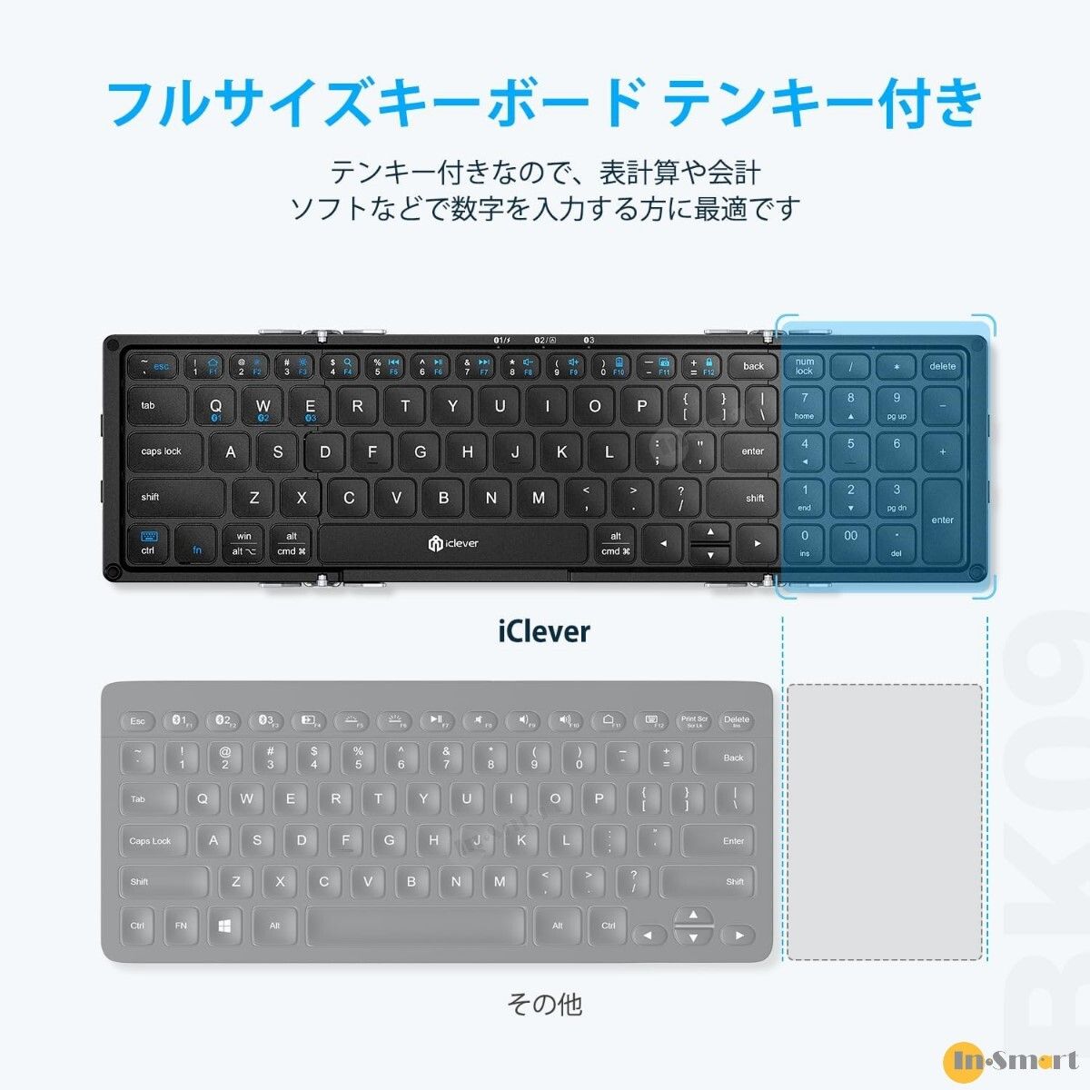 Alternative view of iClever - IC-BK09 超纖薄三折疊式藍牙鍵盤 (美式) 連數字鍵盤