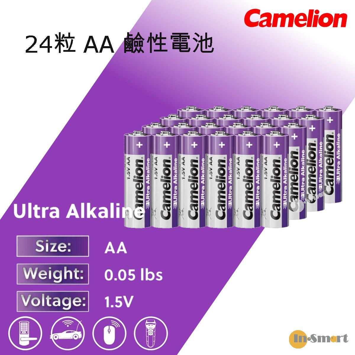 Alternative view of Camelion - 24粒 AA Ultra 超能鹼性電池 (紫色)