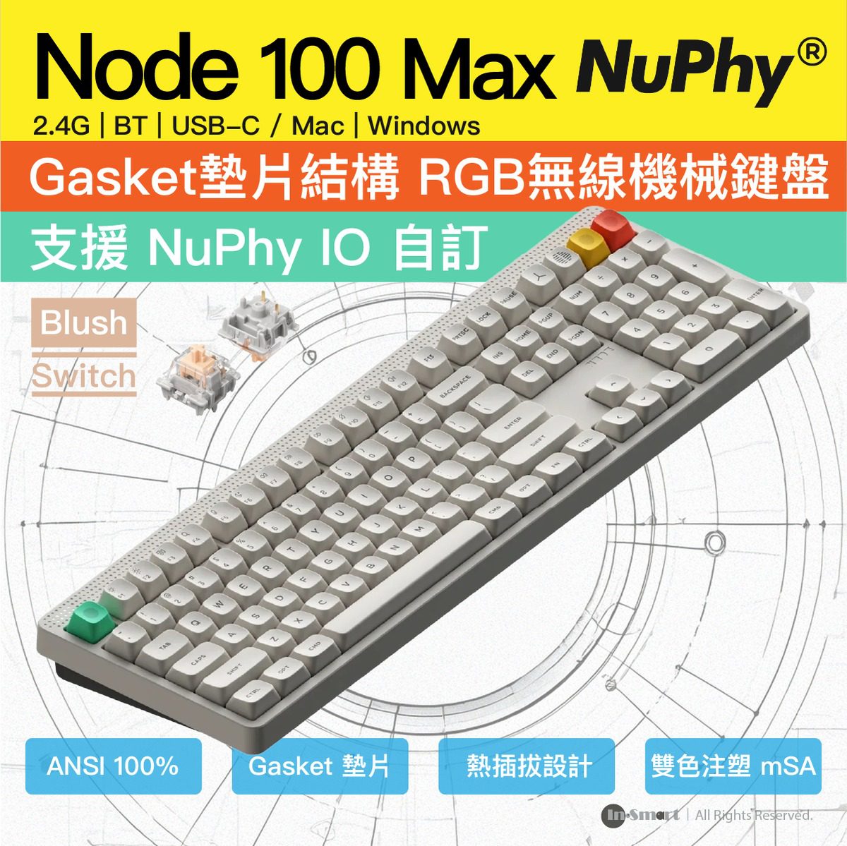 NuPhy - Node 100 Max 無線機械鍵盤 [Blush Switch] 白色 | 100% 全尺寸 熱換軸 Gasket 結構 RGB 背光 觸控條 長續航 1000Hz 遊戲打字