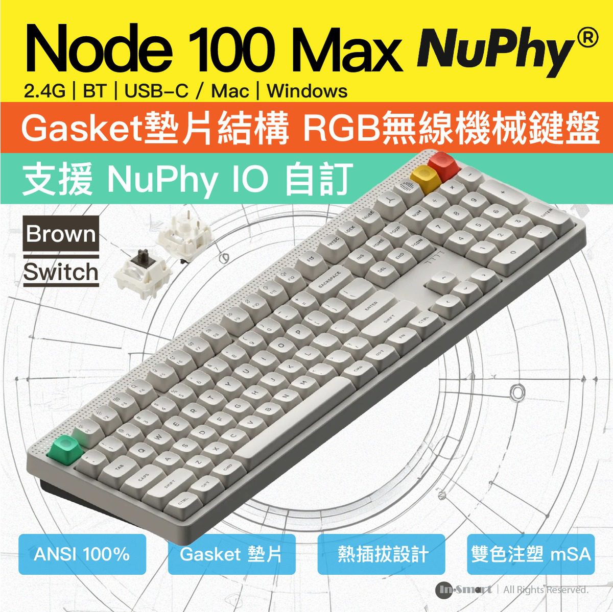 NuPhy - Node 100 Max 無線機械鍵盤 [Brown Switch] 白色 | 100% 全尺寸 熱換軸 Gasket 結構 RGB 背光 觸控條 長續航 1000Hz 遊戲打字