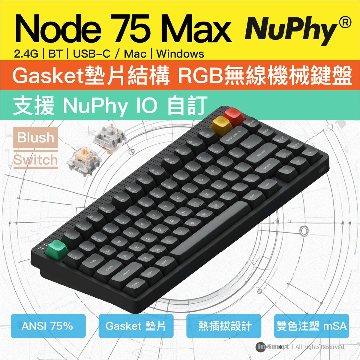 NuPhy - Node 75 Max 無線機械鍵盤 [Blush Switch] 灰黑色 | 75% 全尺寸 熱換軸 Gasket 結構 RGB 背光 觸控條 長續航 1000Hz 遊戲打字