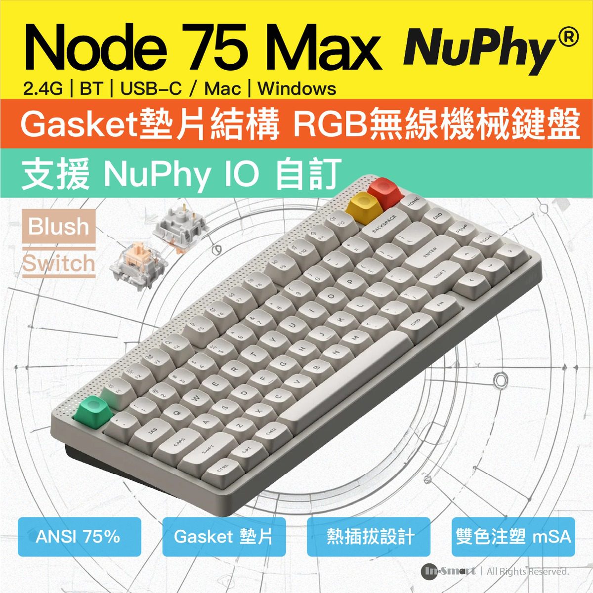 NuPhy - Node 75 Max 無線機械鍵盤 [Blush Switch] 白色 | 75% 全尺寸 熱換軸 Gasket 結構 RGB 背光 觸控條 長續航 1000Hz 遊戲打字