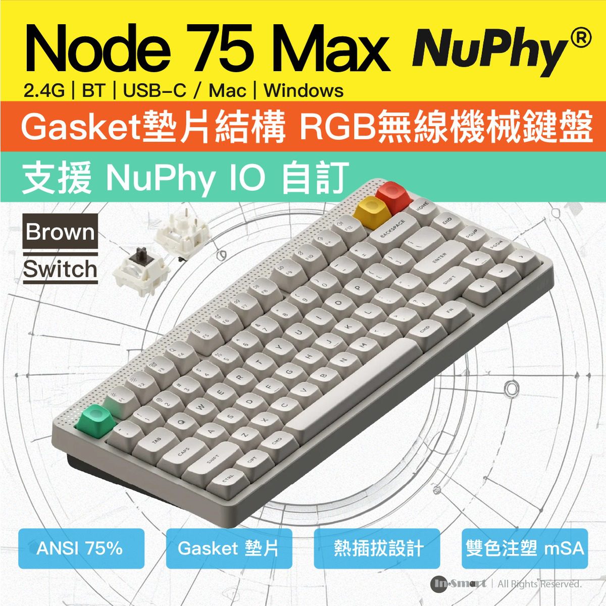 NuPhy - Node 75 Max 無線機械鍵盤 [Brown Switch] 白色 | 75% 全尺寸 熱換軸 Gasket 結構 RGB 背光 觸控條 長續航 1000Hz 遊戲打字