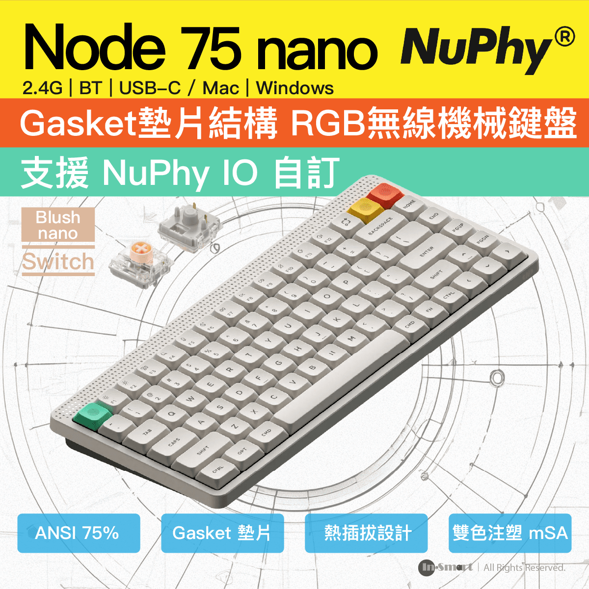 NuPhy - Node 75 nano Low Profile 無線低矮機械鍵盤  [Blush Switch] 白色 |  75% 全尺寸 熱換軸 Gasket 結構 RGB 背光 觸控條 長續航 1000Hz