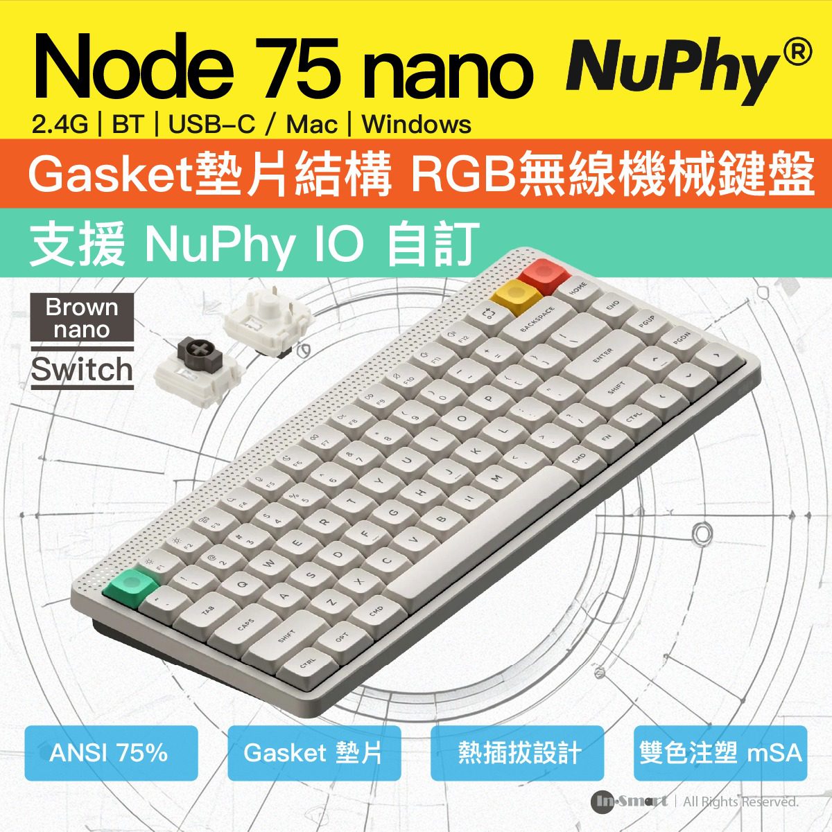 NuPhy - Node 75 nano Low Profile 無線低矮機械鍵盤  [Brown Switch] 白色 |  75% 全尺寸 熱換軸 Gasket 結構 RGB 背光 觸控條 長續航 1000Hz