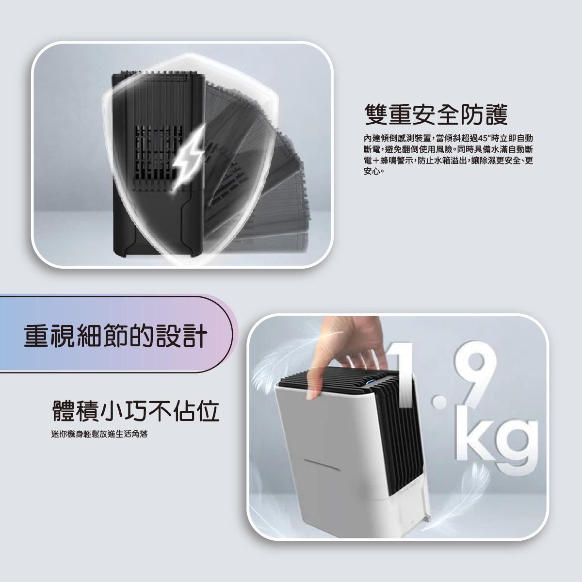 FUTURE LAB - PrimeZone STERMIDI II 殺菌除濕機 II 雲朵白 | 500ml/日 三效淨化 活氧殺菌 + 負離子 700ml水箱 靜音 <46dB 小空間衣櫃適用 - Image 8