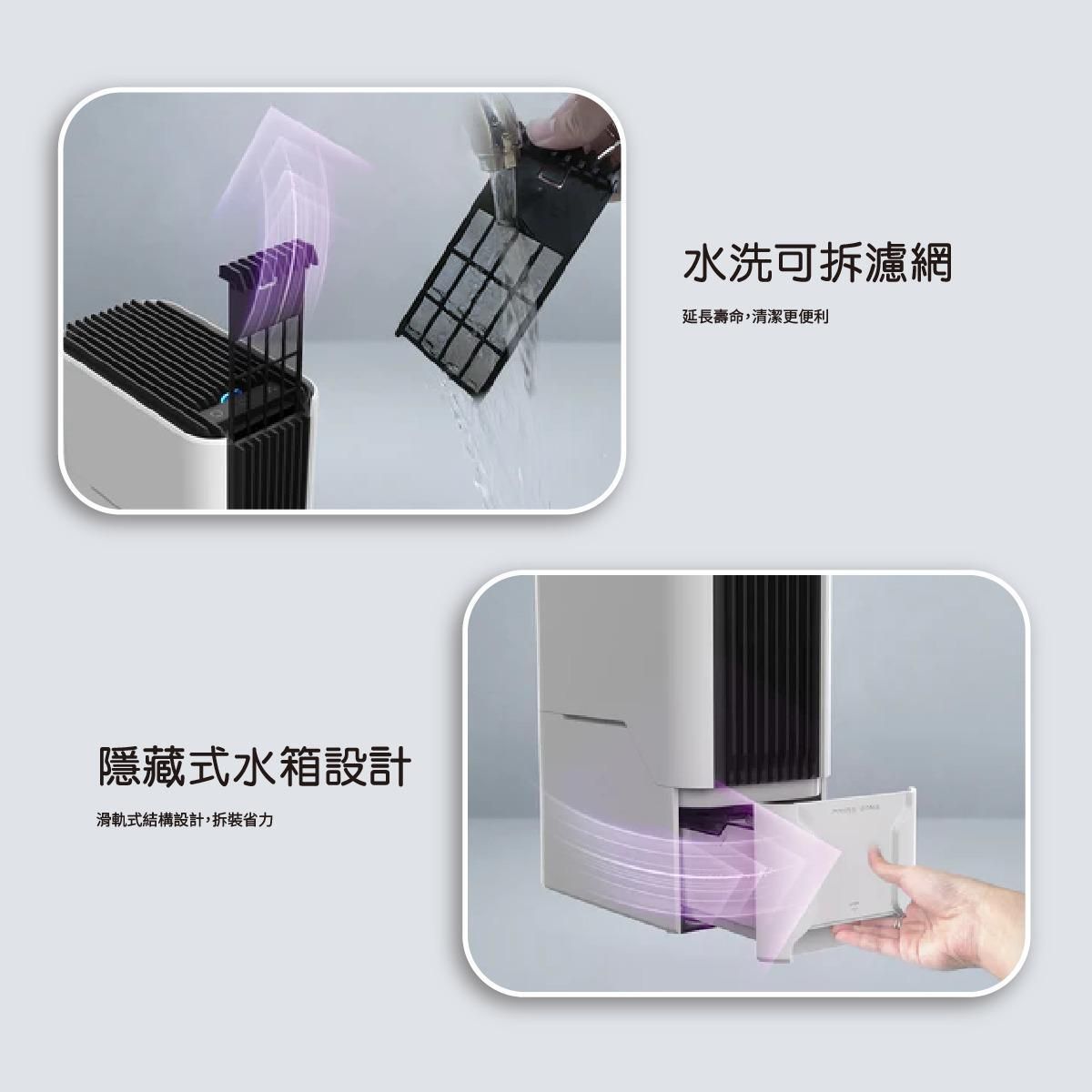 FUTURE LAB - PrimeZone STERMIDI II 殺菌除濕機 II 雲朵白 | 500ml/日 三效淨化 活氧殺菌 + 負離子 700ml水箱 靜音 <46dB 小空間衣櫃適用 - Image 9