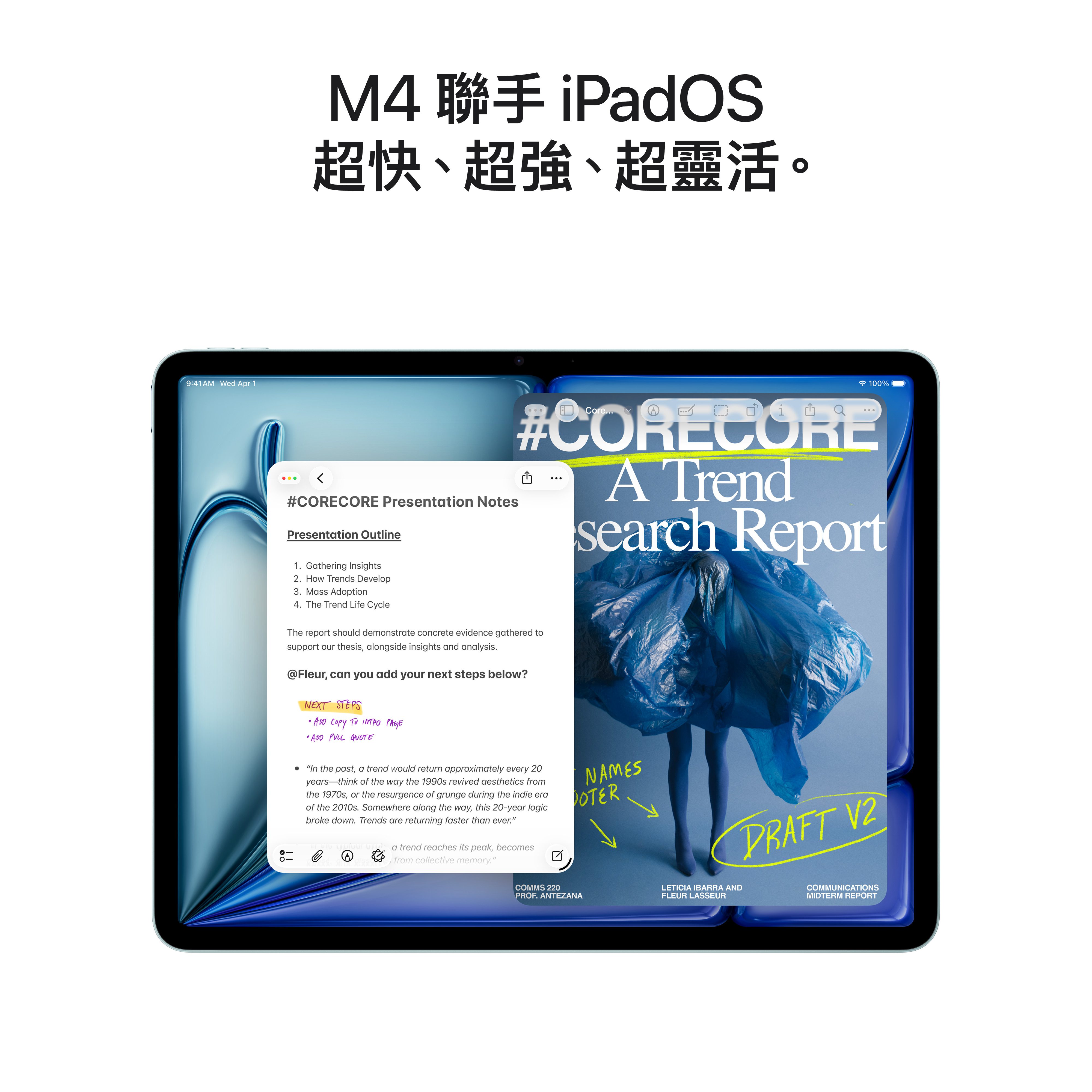 Apple 8211 iPad Air 11 M4  WiFi  512GB  藍色