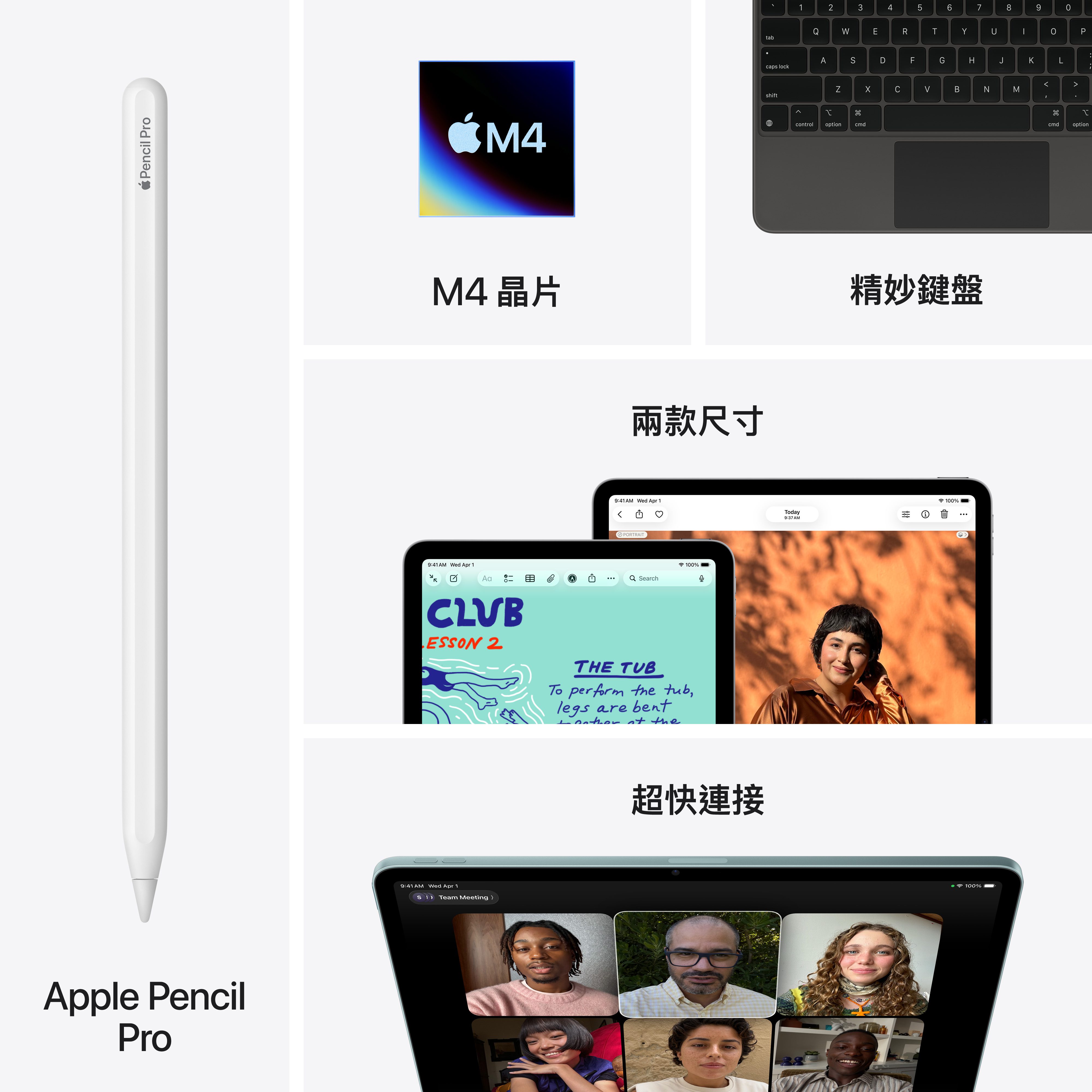 Apple 8211 iPad Air 11 M4  WiFi  512GB  藍色