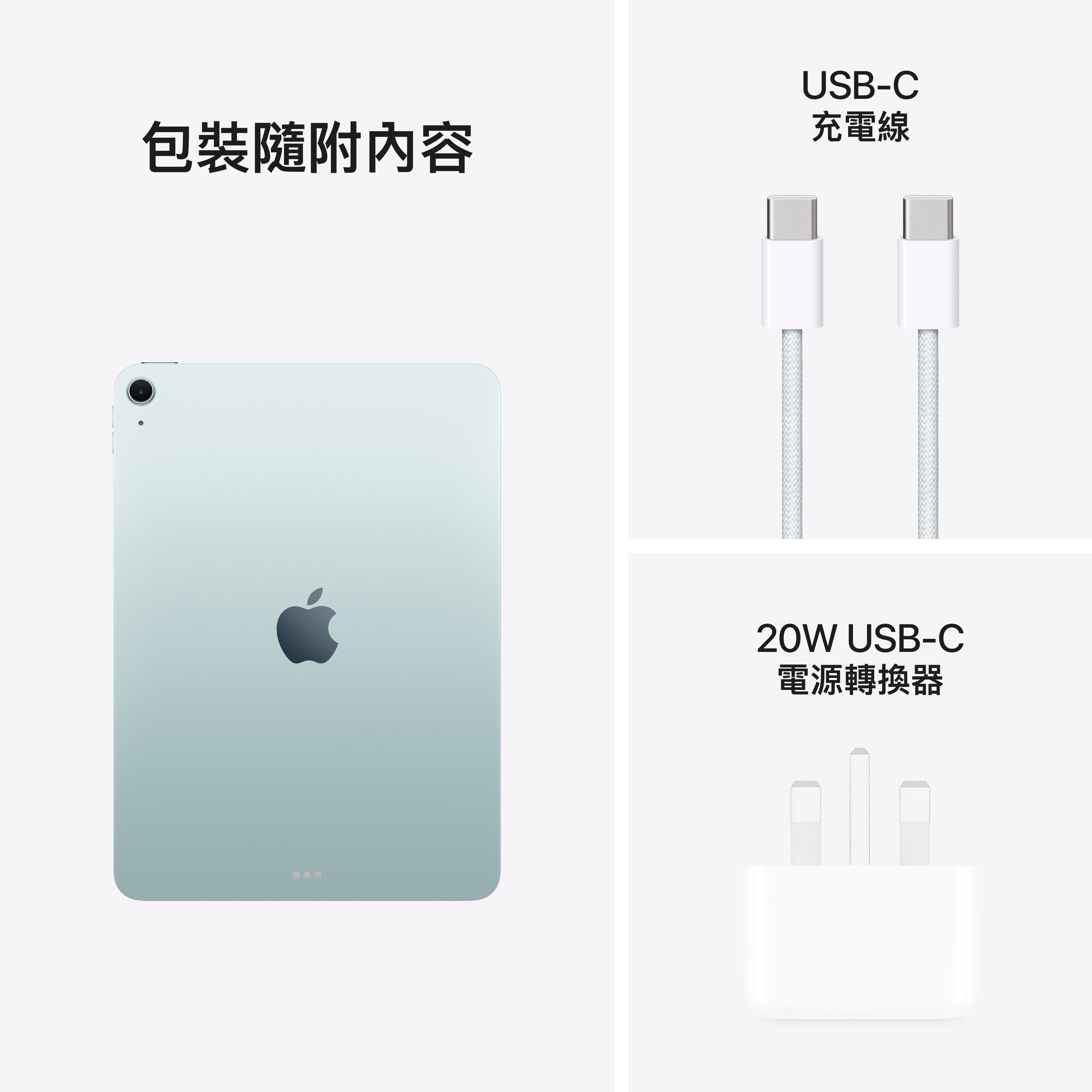 Apple 8211 iPad Air 11 M4  WiFi  512GB  藍色