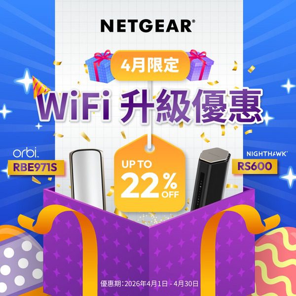 NETGEAR