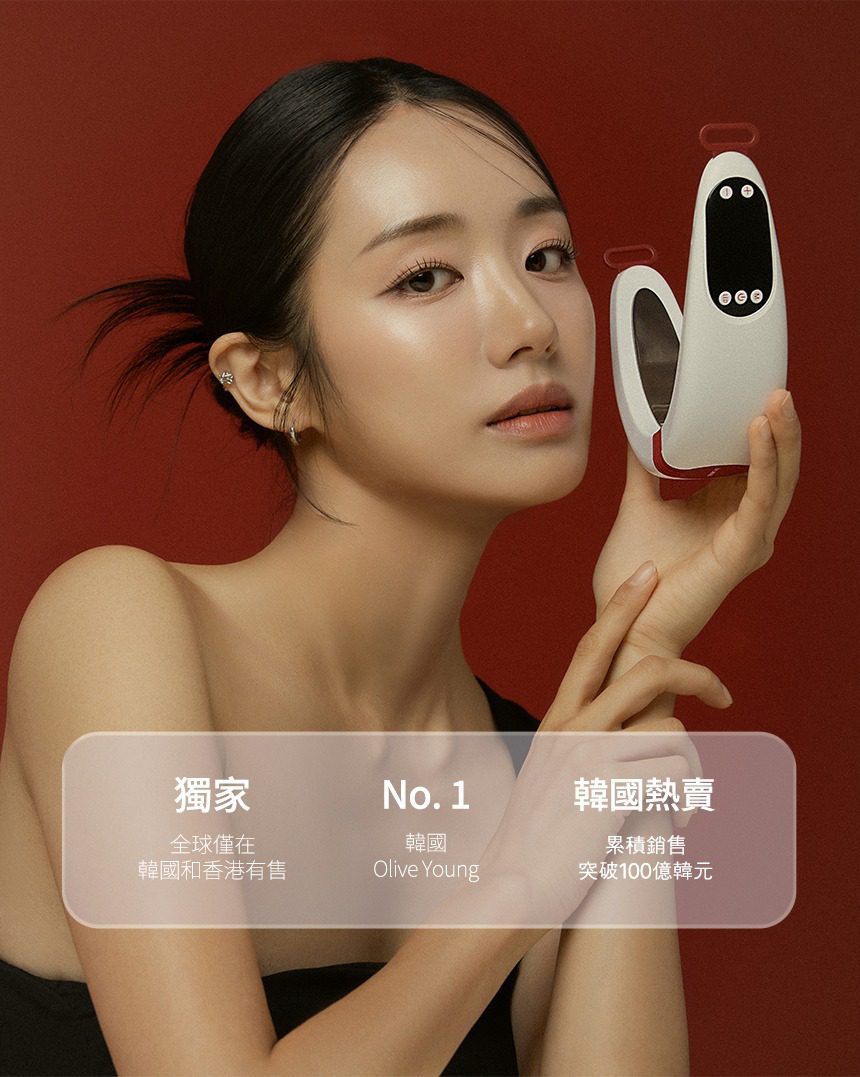 Beaund 8211 NMODE PRO 高端居家面部美容儀 香港行貨1年保養