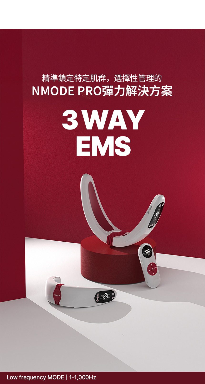 Beaund 8211 NMODE PRO 高端居家面部美容儀 香港行貨1年保養