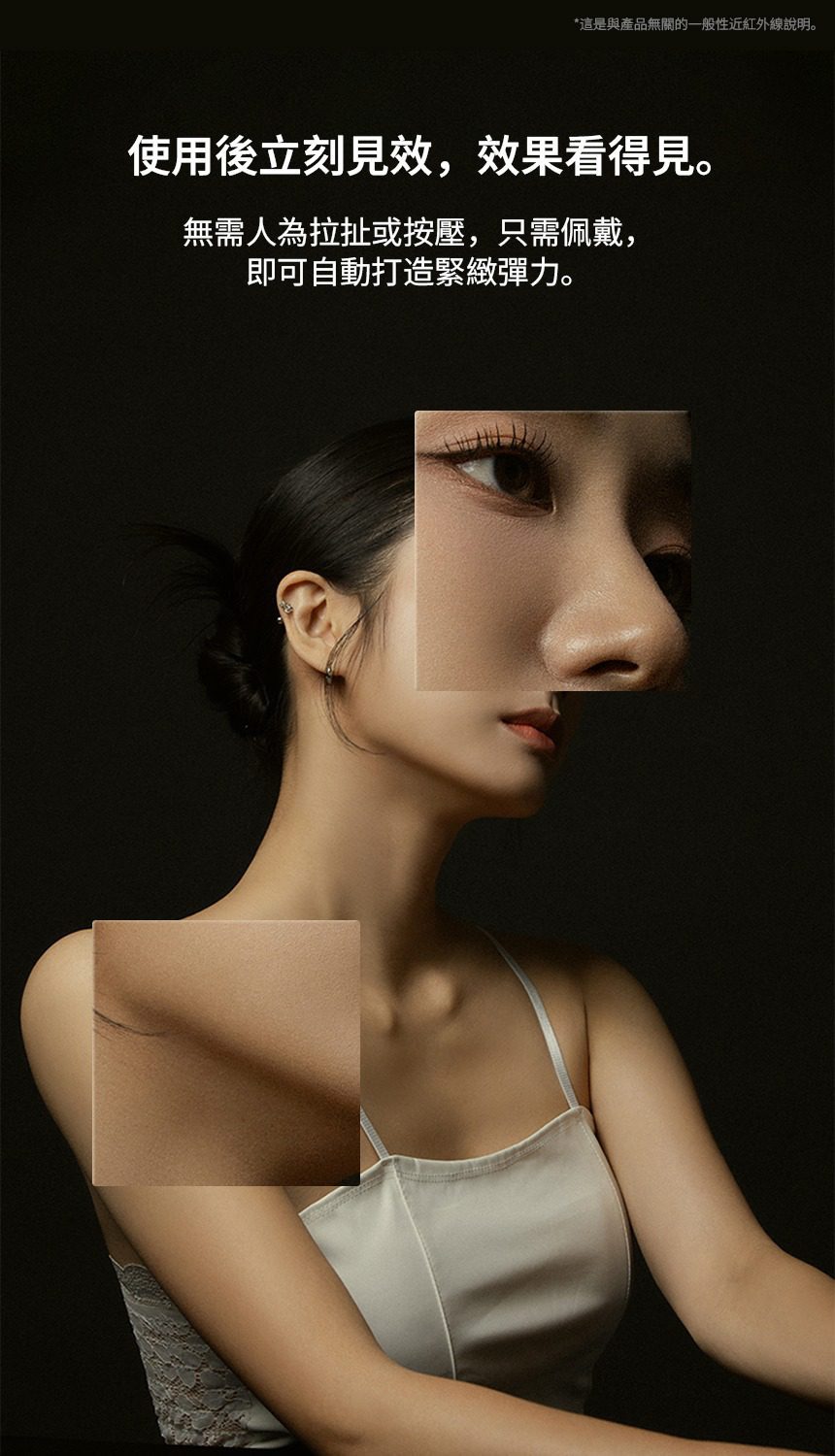 Beaund 8211 NMODE PRO 高端居家面部美容儀 香港行貨1年保養