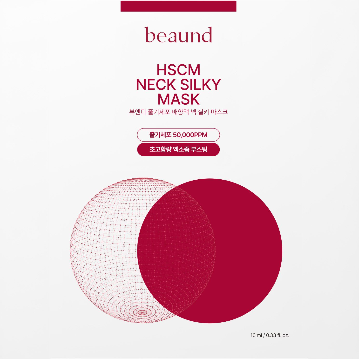 韓國 Beaund - NECK SILKY MASK 網狀高密度頸膜 (5片) 香港行貨