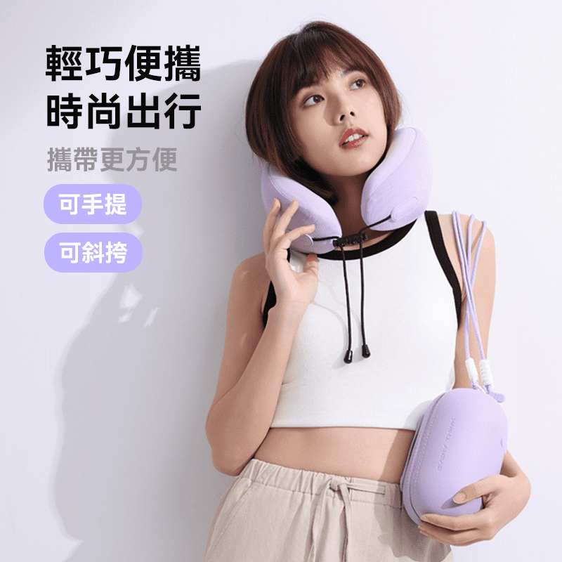 EVERY THINK 8211 EV2 旅行套裝 頸枕  眼罩  耳塞 三件套 EVA收納盒 防水便攜 飛機旅行必備 護頸遮光降噪 8211 米白色