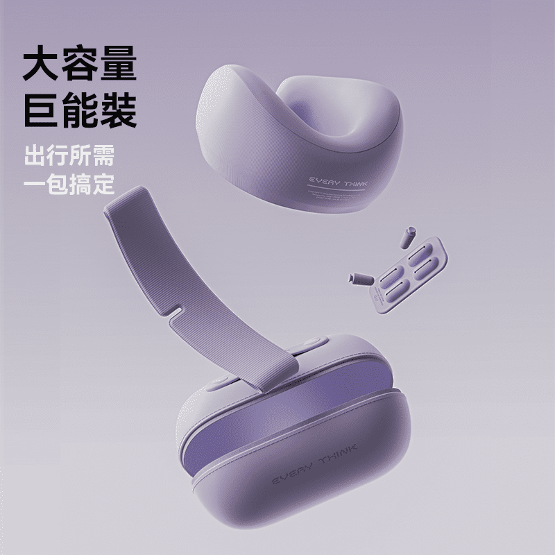 EVERY THINK 8211 EV2 旅行套裝 頸枕  眼罩  耳塞 三件套 EVA收納盒 防水便攜 飛機旅行必備 護頸遮光降噪 8211 米白色