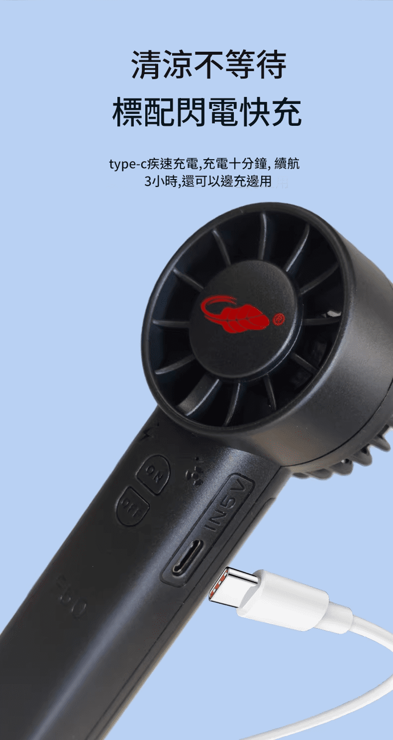 Gongtian 8211 F50  迷你勁風F30mini 版芭蕉扇21700電白色