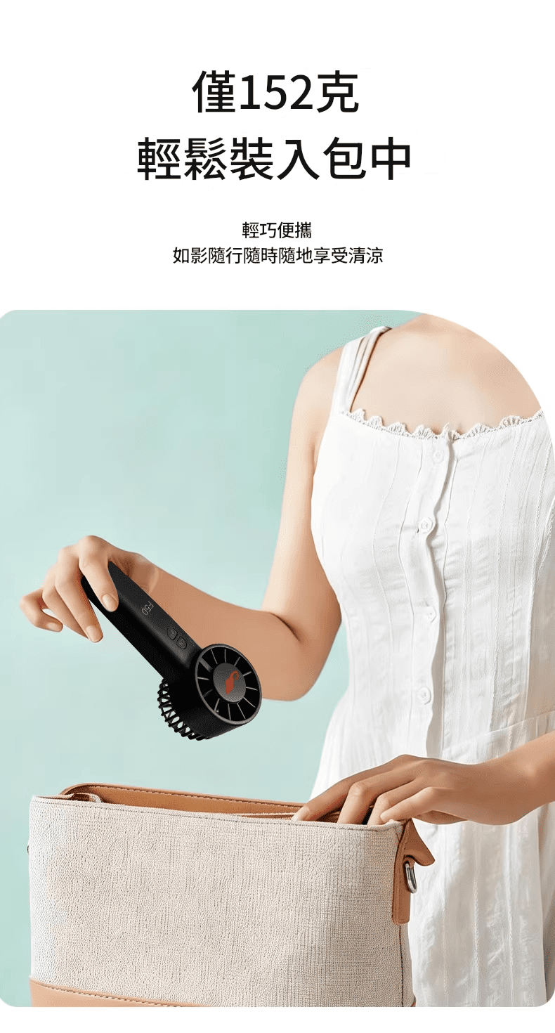 Gongtian 8211 F50  迷你勁風F30mini 版芭蕉扇21700電白色