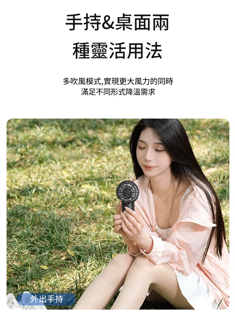 Gongtian 8211 F50  迷你勁風F30mini 版芭蕉扇21700電白色