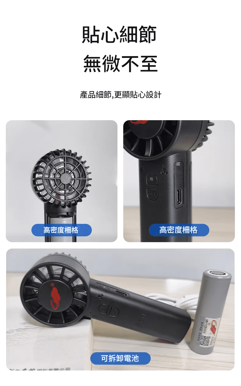 Gongtian 8211 F50  迷你勁風F30mini 版芭蕉扇21700電白色