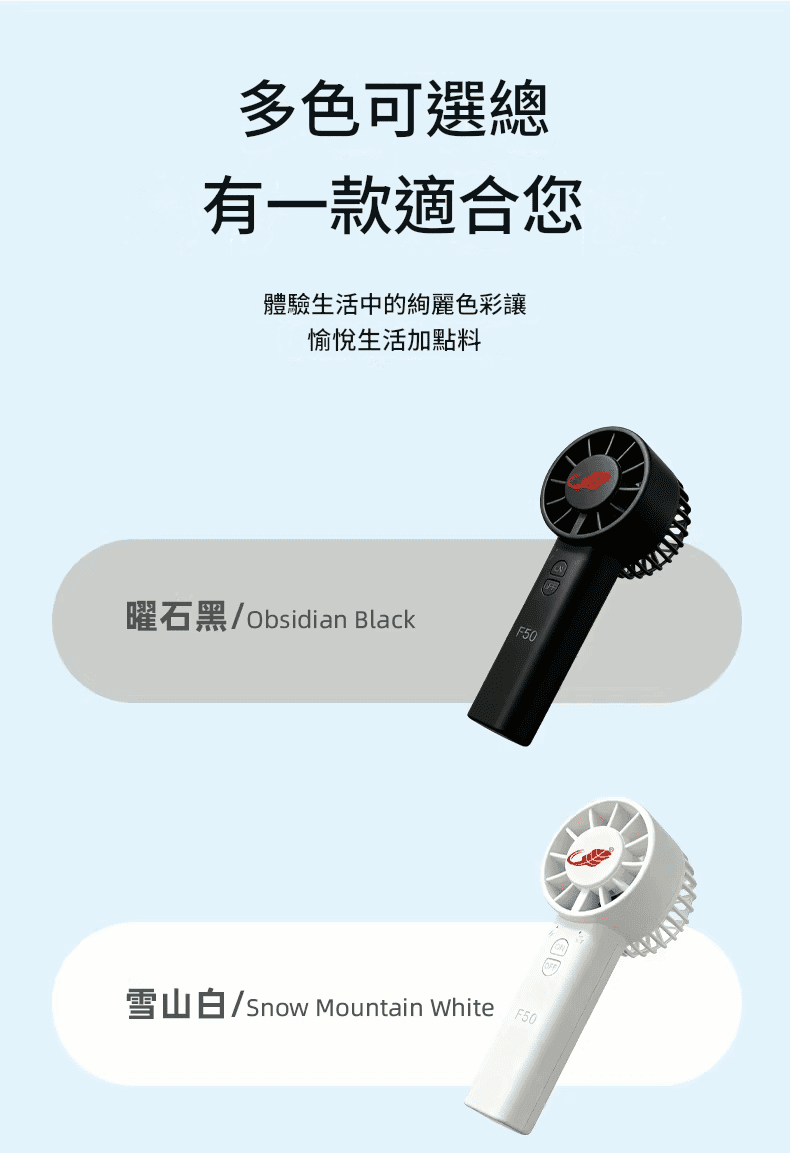 Gongtian 8211 F50  迷你勁風F30mini 版芭蕉扇21700電白色