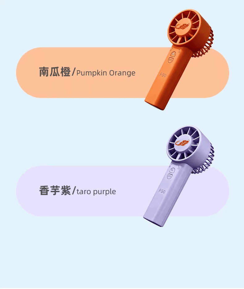 Gongtian 8211 F50  迷你勁風F30mini 版芭蕉扇21700電白色