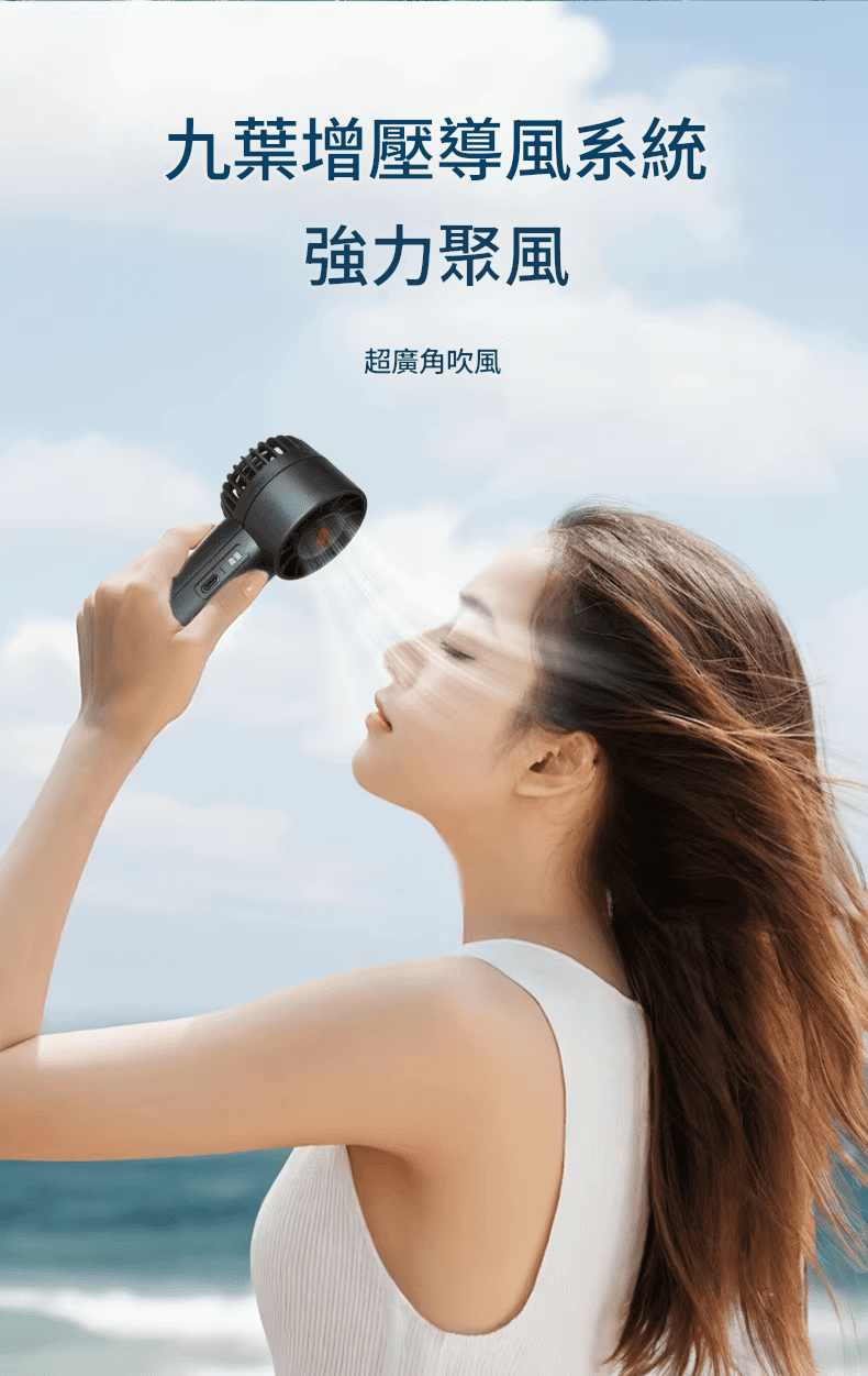 Gongtian 8211 F50  迷你勁風F30mini 版芭蕉扇21700電白色