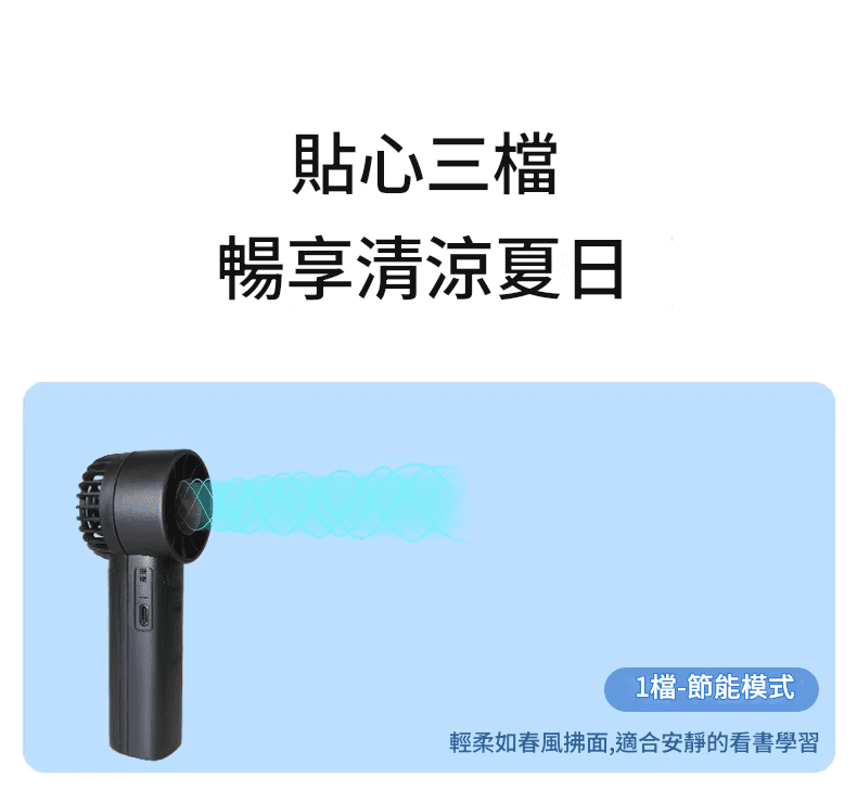 Gongtian 8211 F50  迷你勁風F30mini 版芭蕉扇21700電白色