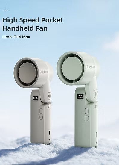 LEMOISTAR 8211 FH4-MAX 手提擴散型渦輪風扇 米白色  100段無極調速 180度摺疊 廣角出風 13300RPM 強勁風力 LED顯示 香港行貨