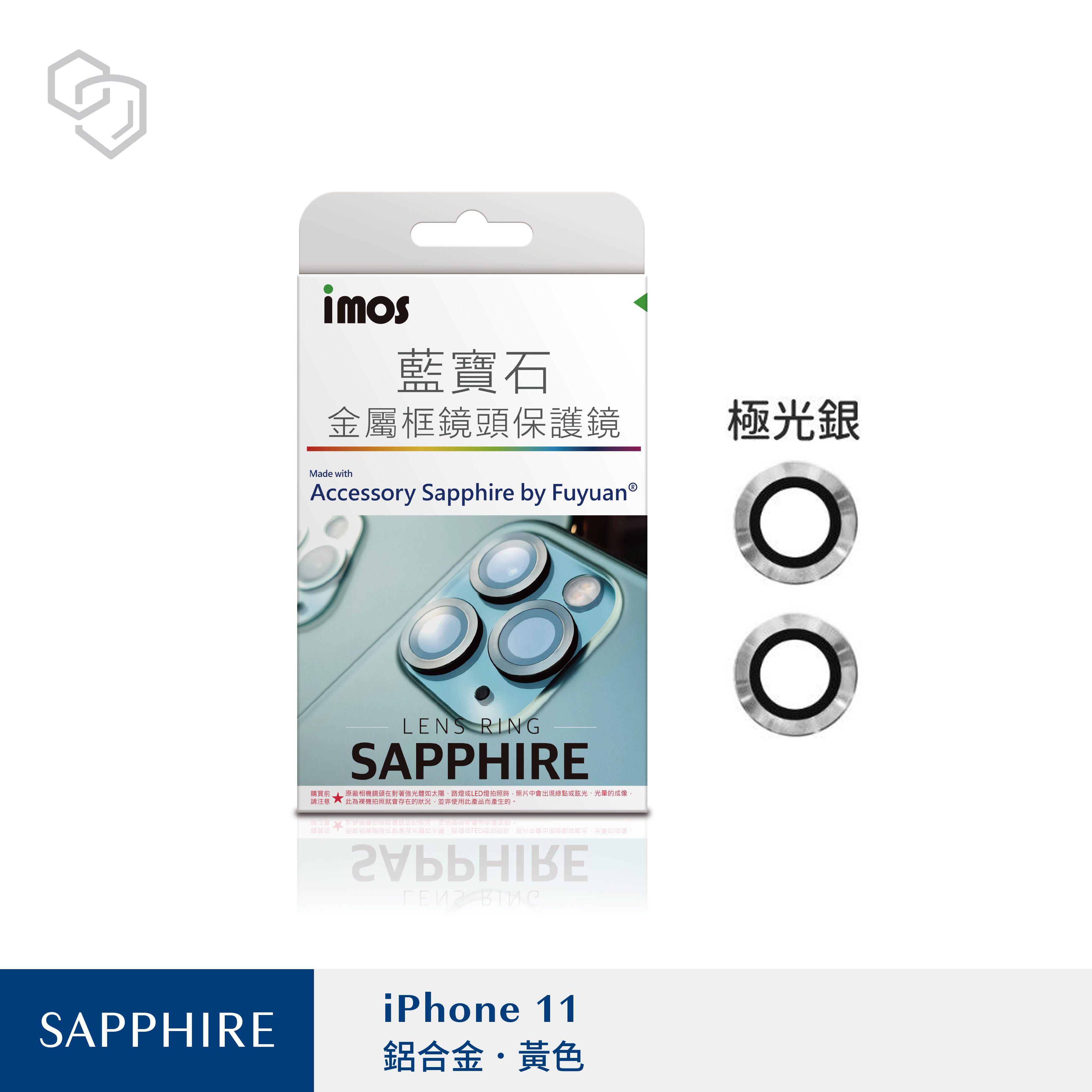 imos 8211 iPhone 11  12  12 mini 藍寶石金屬框鏡頭保護鏡 台灣製 9M 莫氏硬度 防水 防塵 耐衝擊