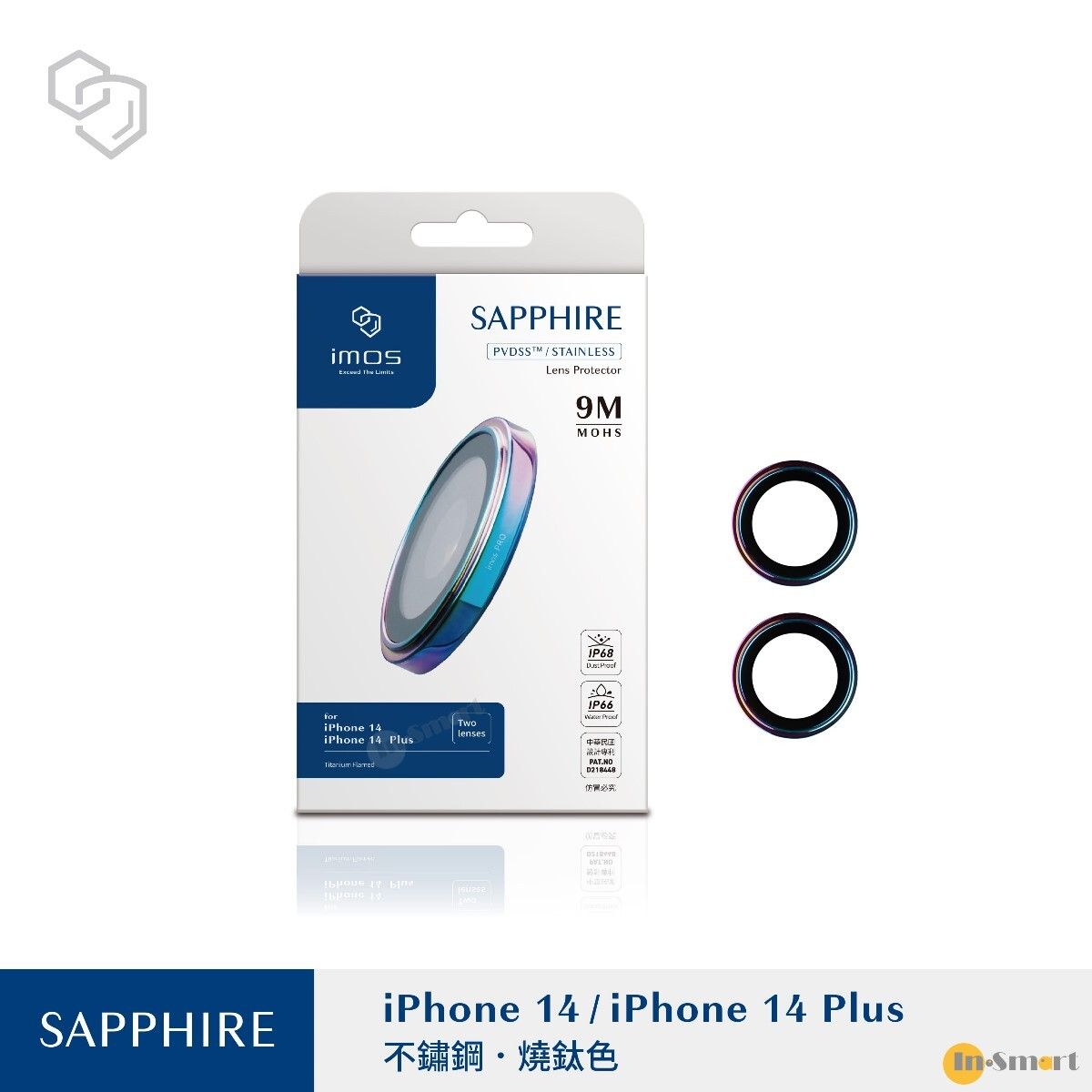 imos 8211 iPhone 14  14 Plus 藍寶石金屬框鏡頭保護鏡 燒鈦色 台灣製 9M 莫氏硬度 防水 防塵 耐衝擊