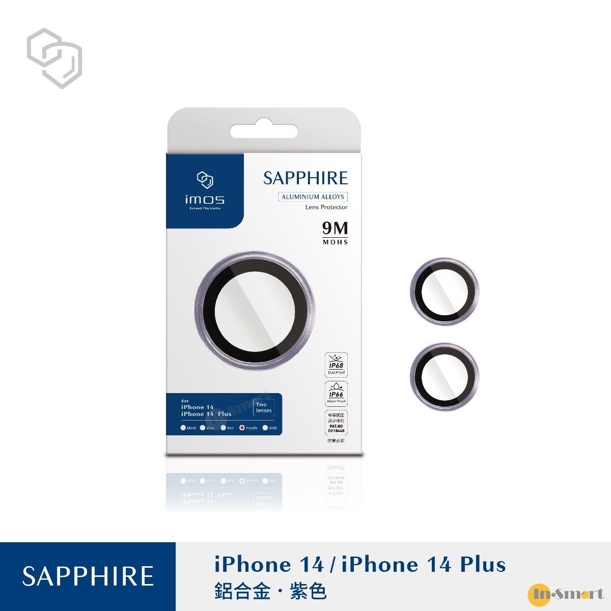 imos 8211 iPhone 14  14 Plus 藍寶石金屬框鏡頭保護鏡 台灣製 9M 莫氏硬度 防水 防塵 耐衝擊