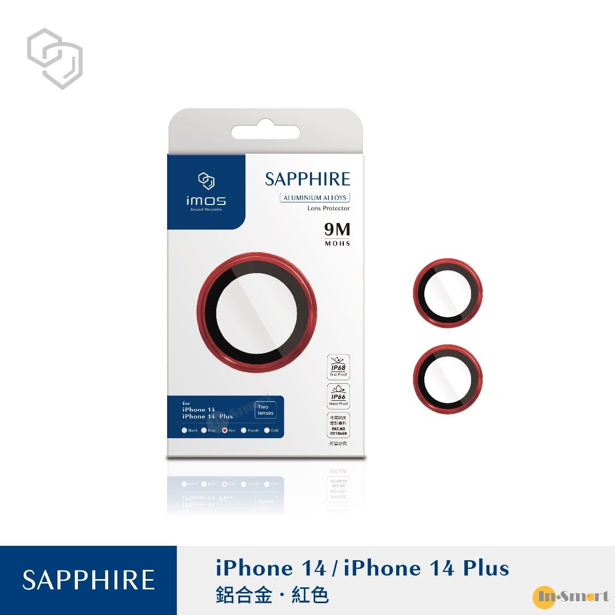 imos 8211 iPhone 14  14 Plus 藍寶石金屬框鏡頭保護鏡 台灣製 9M 莫氏硬度 防水 防塵 耐衝擊
