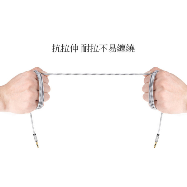 CE-LINK - 3.5mm 立體聲音頻線 3.5mm 公頭 轉 3.5mm 公頭 1米 - Image 4