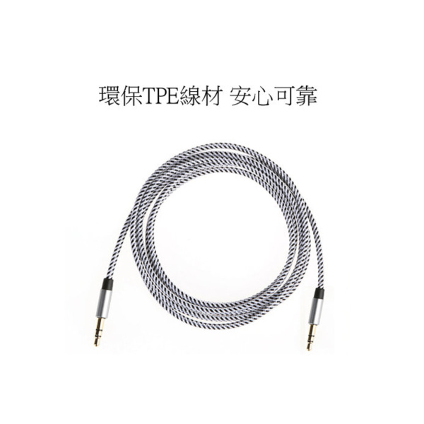 CE-LINK - 3.5mm 立體聲音頻線 3.5mm 公頭 轉 3.5mm 公頭 1米 - Image 6