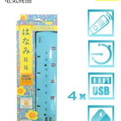 MEC - 4位獨立開關拖板附帶4個USB充電插位居要(A5.6/6呎/藍色) 422-413P
